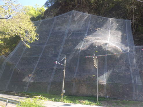 耶建社第1号　法面落石対策工事