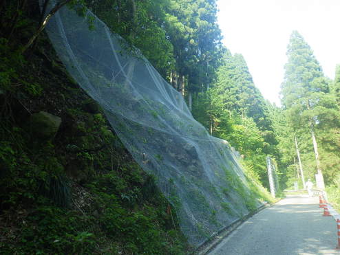 令和2年 2年災第252号 大椎吐八重の平線 道路災害復旧工事