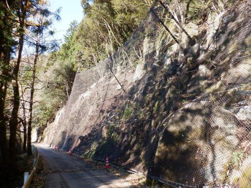道路防災対策工事